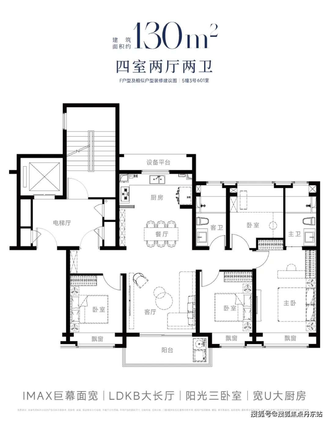 铁建西派海上售楼中心电话→楼盘百科首页网站→24小时热线z6尊龙·中国网站国贸中国铁建西派海上售楼处电话→国贸(图9)