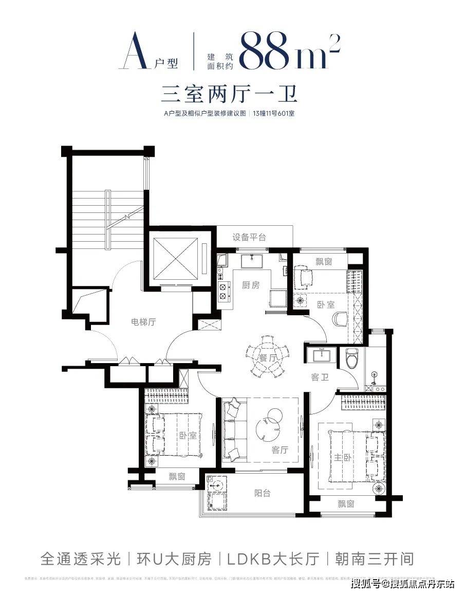 铁建西派海上售楼中心电话→楼盘百科首页网站→24小时热线z6尊龙·中国网站国贸中国铁建西派海上售楼处电话→国贸(图11)