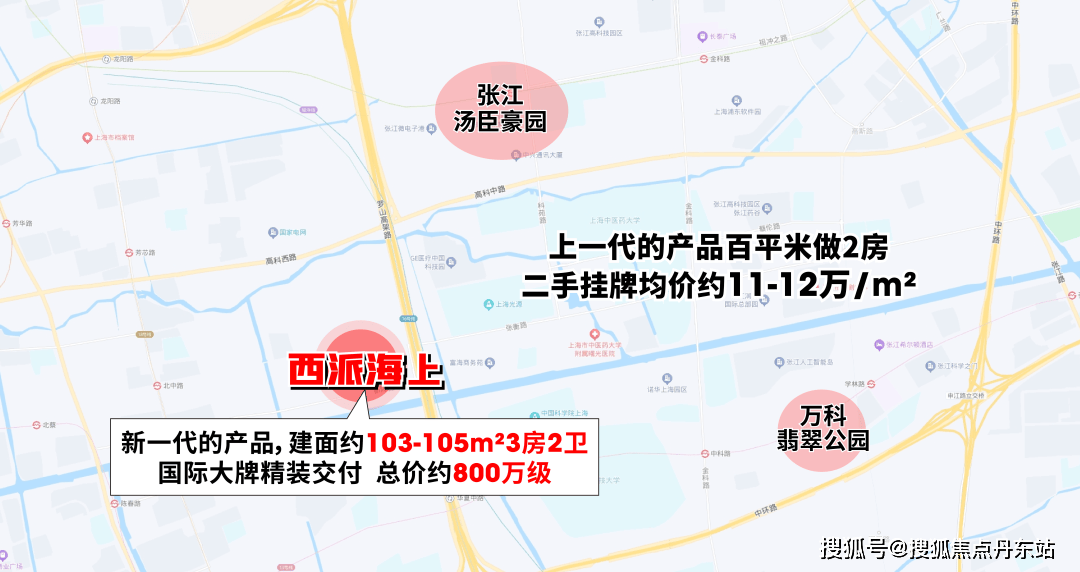 铁建西派海上售楼中心电话→楼盘百科首页网站→24小时热线z6尊龙·中国网站国贸中国铁建西派海上售楼处电话→国贸(图24)