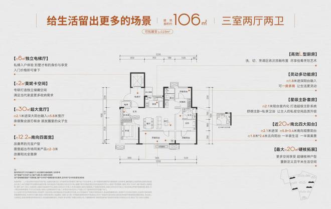 青铁和著理想地网站丨2024最新详情尊龙凯时APP和著理想地售楼处-保利(图8)