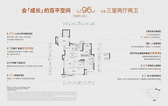 青铁和著理想地网站丨2024最新详情尊龙凯时APP和著理想地售楼处-保利(图6)